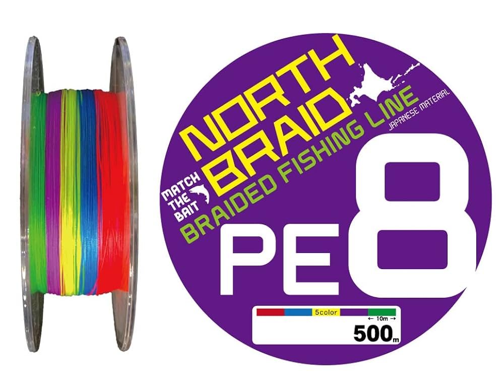 Amazon.co.jp: 【5カラー 500m】PEライン 8本編み NORTH BRAID